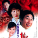 海报 #01 省略图