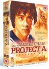 A计划 DVD封套(英国)