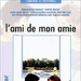 男朋友女朋友L'Ami de mon amie(1987)