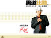 所有图片#xx:一酷到底