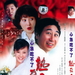 DVD封套 #01 省略图