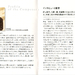 原声碟封套 #1G 省略图