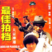DVD封套 #01 省略图