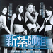 DVD封套 #01 省略图