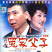 DVD封套 #01 省略图