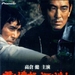 DVD封套 #01 省略图