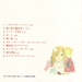 原声碟封套 #10