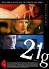 21克 DVD封套(日本)