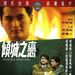 DVD封套 #01 省略图
