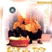 笨小孩 DVD封套(中国)