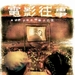 海报 #01 省略图