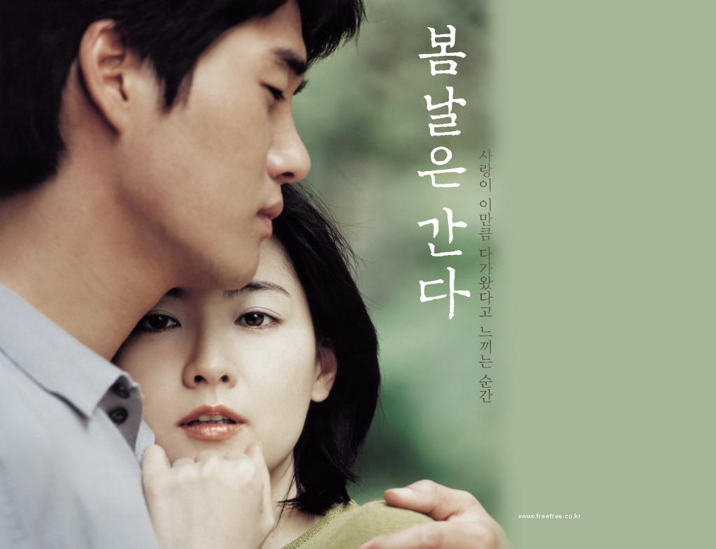 春逝One Fine Spring Day(2001)桌面 #07
