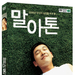 DVD封套 #02 省略图