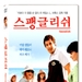 DVD封套(韩国) 省略图