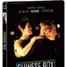 DVD封套(韩国) 省略图