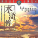 DVD封套 #08 省略图