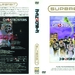 DVD封套 #04 省略图