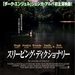 DVD封套(日本) 省略图