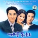 DVD封套 #01 省略图