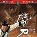 DVD封套 #03 省略图