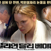 桌面(韩国) #1A