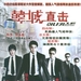 DVD封套 #01 省略图