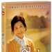 DVD封套 #01 省略图