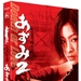 DVD封套(韩国) 省略图