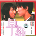 DVD封套 #01 省略图