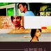 海报 #01 省略图