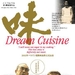 DVD封套 #01 省略图