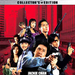 DVD封套(美国) 省略图