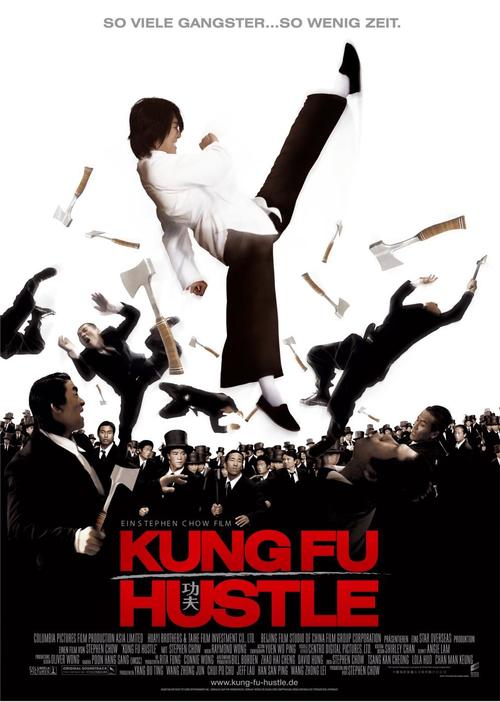 功夫Kung Fu Hustle(2004)海报(德国) #01