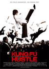 功夫/Kung Fu Hustle(2004) 电影图片 海报(德国) #01 省略图