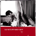 甜性涩爱/The Sweet Sex And Love(2003)