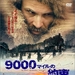 DVD封套(日本) 省略图