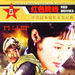 DVD封套(中国) 省略图