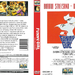 DVD封套(西班牙) 省略图