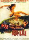 人猿泰山/Tarzan(1999)