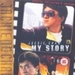 成龙的传奇Jackie Chan: My Story(1998)