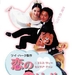 DVD封套(日本) 省略图