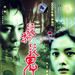 DVD封套 #01 省略图