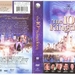 DVD封套 #01 省略图
