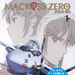 超时空要塞Zero DVD封套 #01