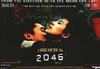 2046 海报(英国) #02