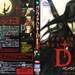 DVD封套 #05 省略图