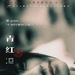 海报 #07 省略图