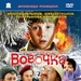 DVD封套 #01