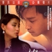 DVD封套 #02 省略图