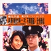 DVD封套 #02 省略图
